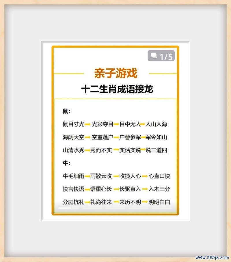 接龙是什么意思最全游戏攻略解说_接龙是什么意思最新游戏技巧通关