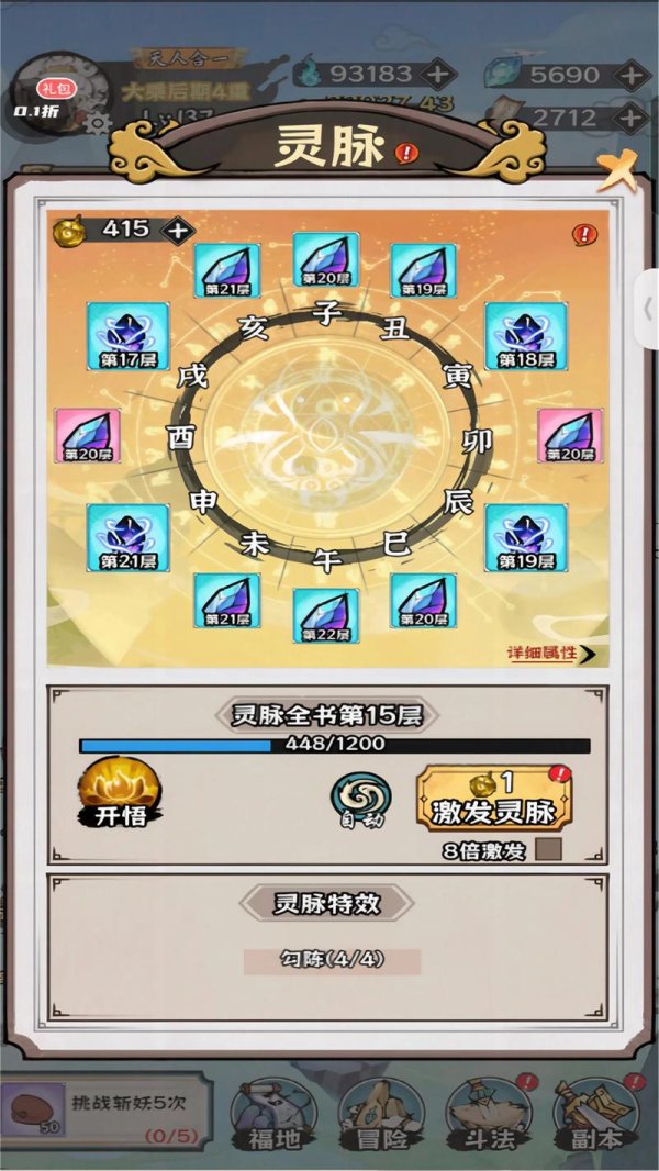 接箱子游戏最全攻略解说_接箱子游戏最新技巧通关