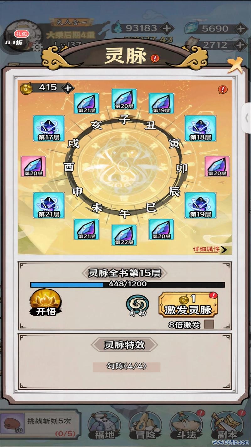 接箱子游戏最全攻略解说_接箱子游戏最新技巧通关