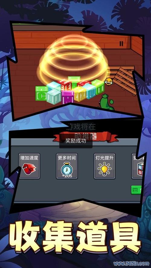 接箱子游戏最全攻略解说_接箱子游戏最新技巧通关