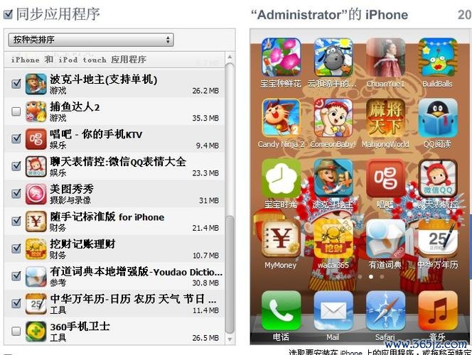 接苹果最全游戏攻略解说_接苹果最新游戏技巧通关