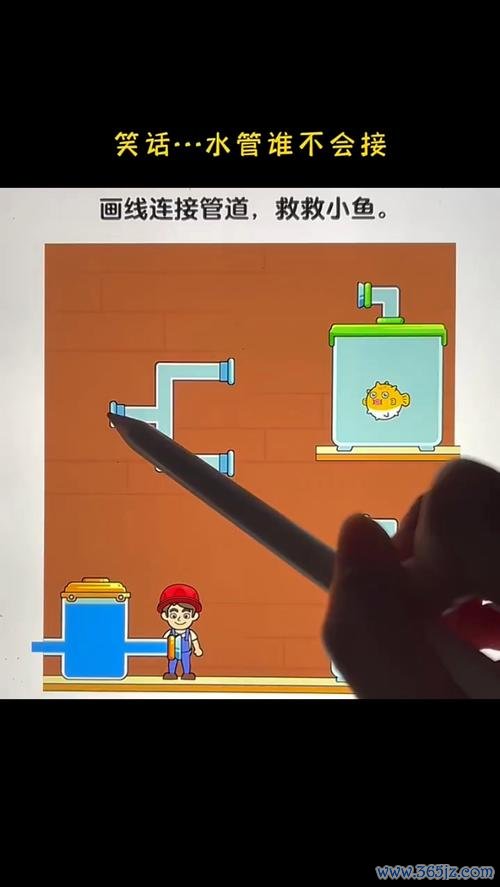 接水管游戏最全攻略解说_接水管游戏最新技巧通关