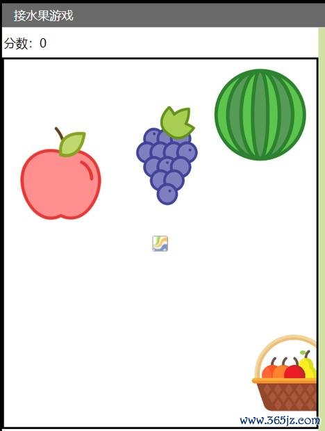 接水果最全游戏攻略解说_接水果最新游戏技巧通关