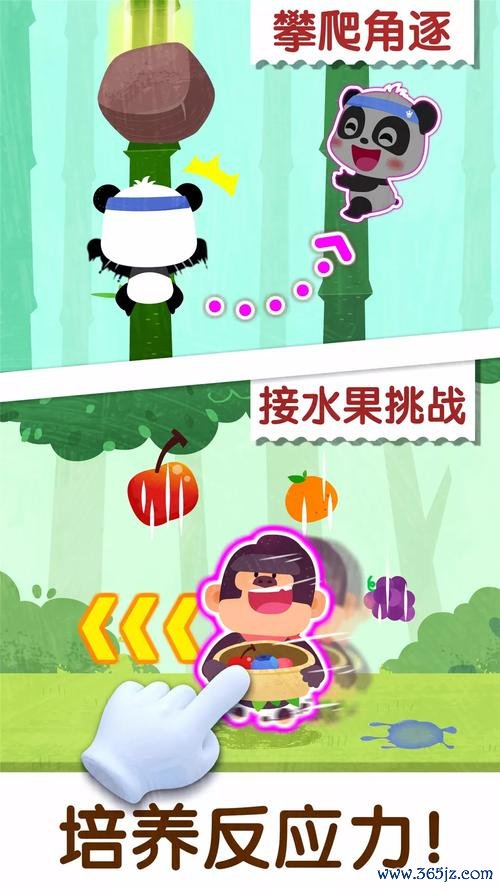 接水果最全游戏攻略解说_接水果最新游戏技巧通关