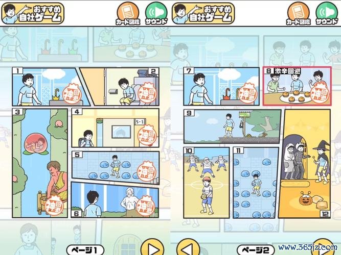 接东西游戏最全攻略解说_接东西游戏最新技巧通关