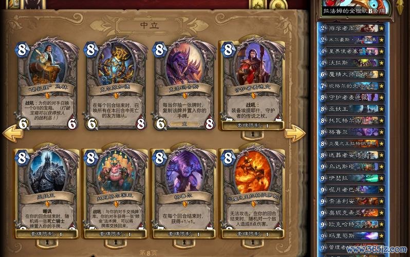 探险者协会全流程攻略_探险者协会新手入门到高手进阶