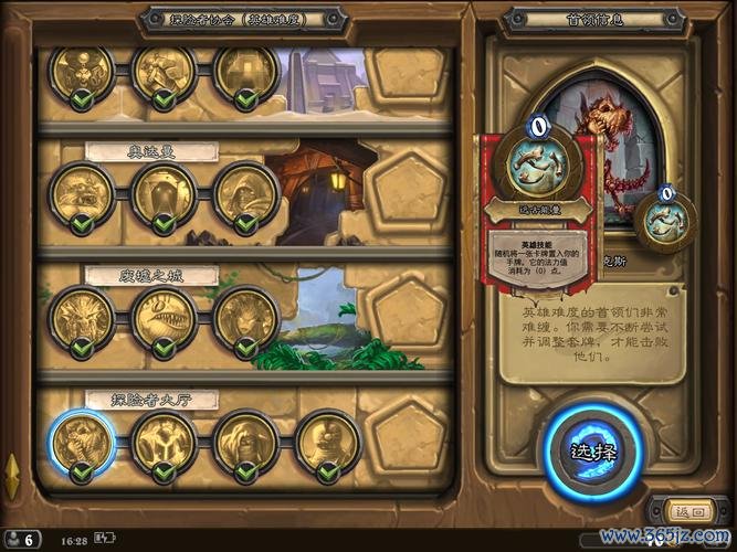 探险者协会全流程攻略_探险者协会新手入门到高手进阶