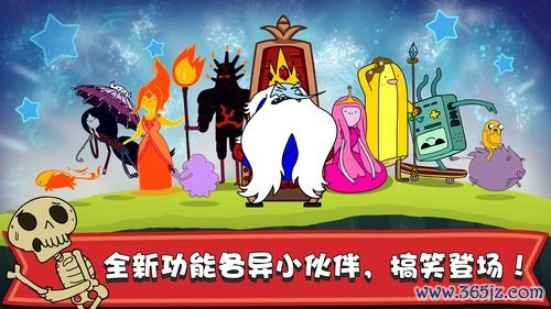 探险时光最全游戏攻略解说_探险时光最新游戏技巧通关