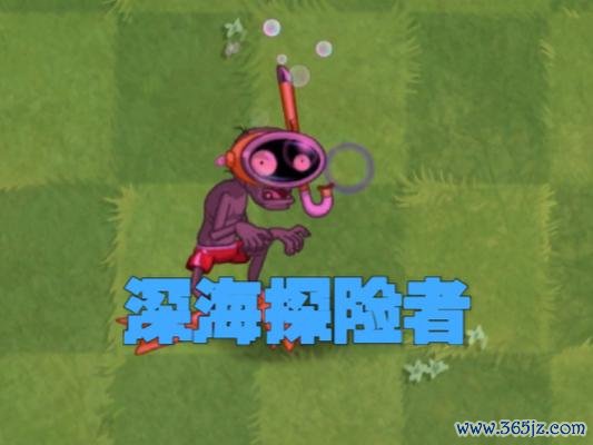 探险家僵尸最全游戏攻略解说_探险家僵尸最新游戏技巧通关