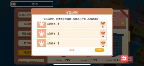 探险世界全流程攻略_探险世界实用技巧秘籍