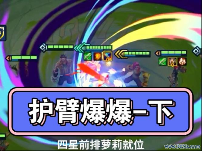 探索者的护臂最全游戏攻略解说_探索者的护臂最新游戏技巧通关