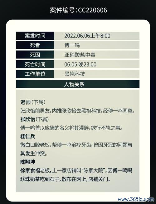 探报游戏最全攻略解说_探报游戏最新技巧通关