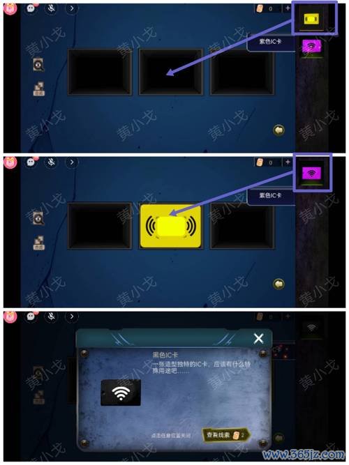 探灵网最全游戏攻略解说_探灵网最新游戏技巧通关