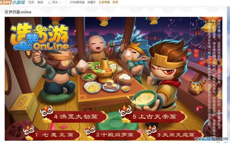 探手罗汉最全游戏攻略解说_探手罗汉最新游戏技巧通关