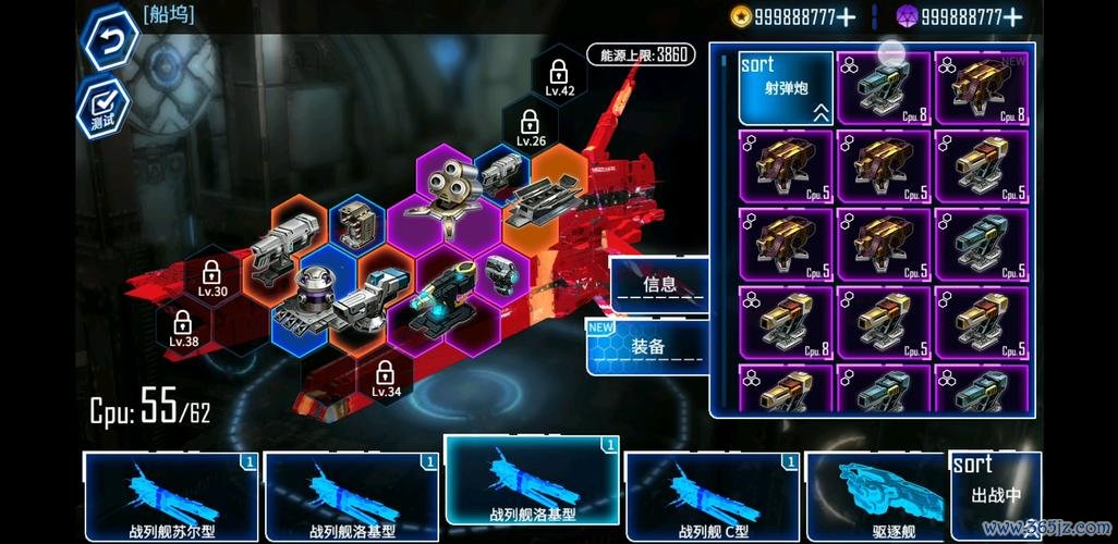 掠夺者们最全游戏攻略解说_掠夺者们最新游戏技巧通关