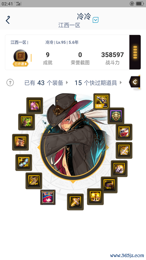 掠天之翼最全游戏攻略解说_掠天之翼最新游戏技巧通关