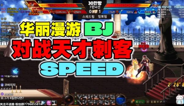 掠天之翼最全游戏攻略解说_掠天之翼最新游戏技巧通关