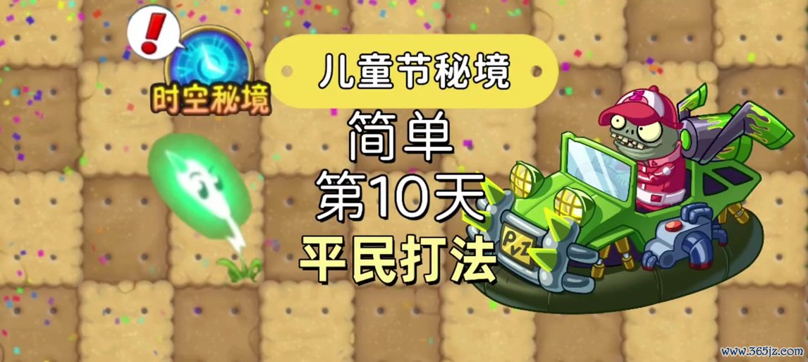 掘金者最全游戏攻略解说_掘金者最新游戏技巧通关