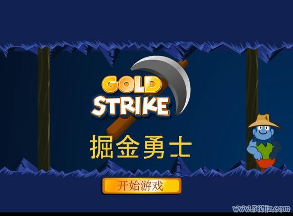 掘金勇士最全游戏攻略解说_掘金勇士最新游戏技巧通关