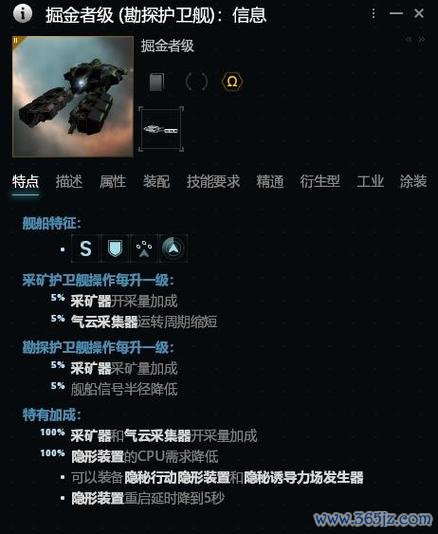 掘金者最全游戏攻略解说_掘金者最新游戏技巧通关