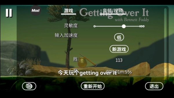 掘地游戏最全攻略解说_掘地游戏最新技巧通关