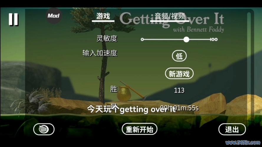 掘地游戏最全攻略解说_掘地游戏最新技巧通关