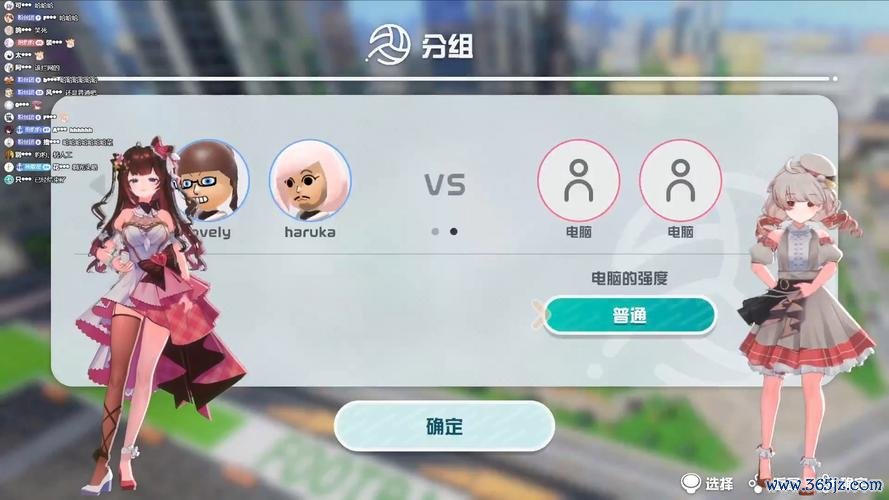 排球游戏最全游戏攻略解说_排球游戏最新游戏技巧通关