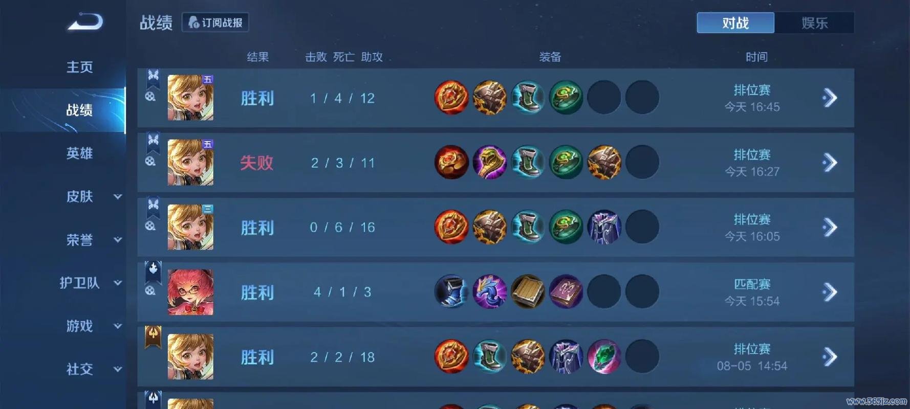 排位五最全游戏攻略解说_排位五最新游戏技巧通关