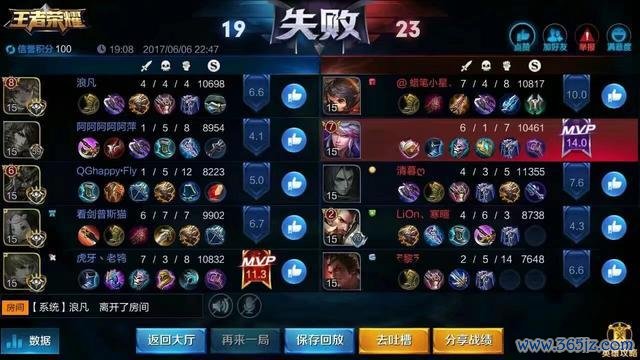 排位五最全游戏攻略解说_排位五最新游戏技巧通关