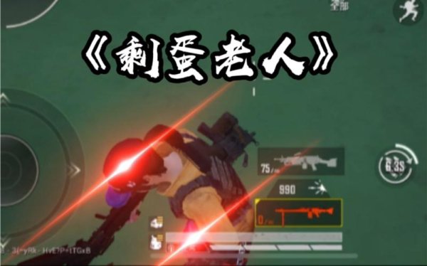 掏蛋游戏最全游戏攻略解说_掏蛋游戏最新游戏技巧通关