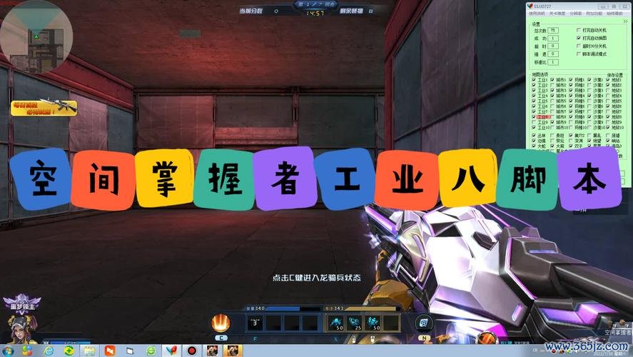 掌握者游戏全流程攻略_掌握者最新玩法技巧汇总