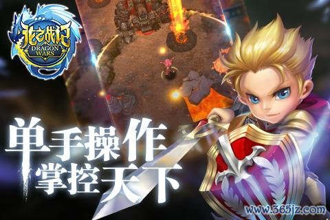 掌控天下全方面攻略指引_掌控天下最新玩法技巧汇总