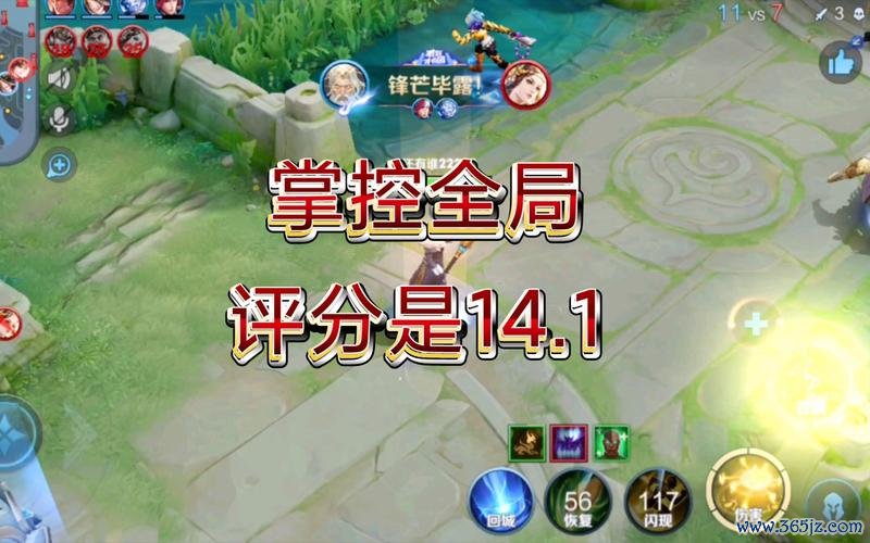 掌控全局最全游戏攻略解说_掌控全局最新游戏技巧通关