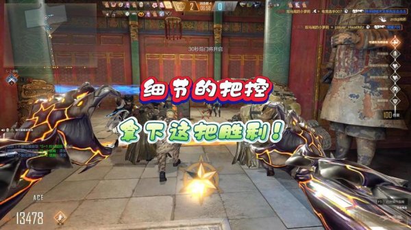 掌控全局最全游戏攻略解说_掌控全局最新游戏技巧通关