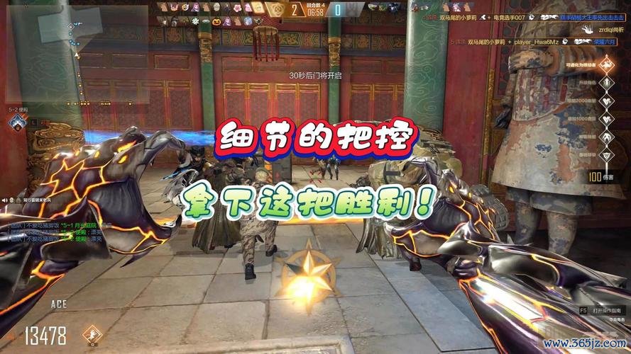 掌控全局最全游戏攻略解说_掌控全局最新游戏技巧通关