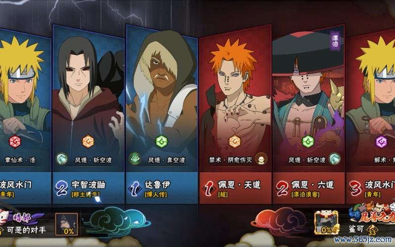 掌仙术最全游戏攻略解说_掌仙术最新游戏技巧通关