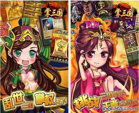 掌中三国最全游戏攻略解说_掌中三国最新游戏技巧通关