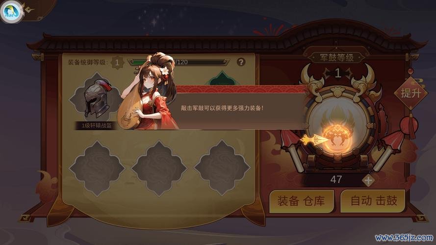 掌中三国最全游戏攻略解说_掌中三国最新游戏技巧通关