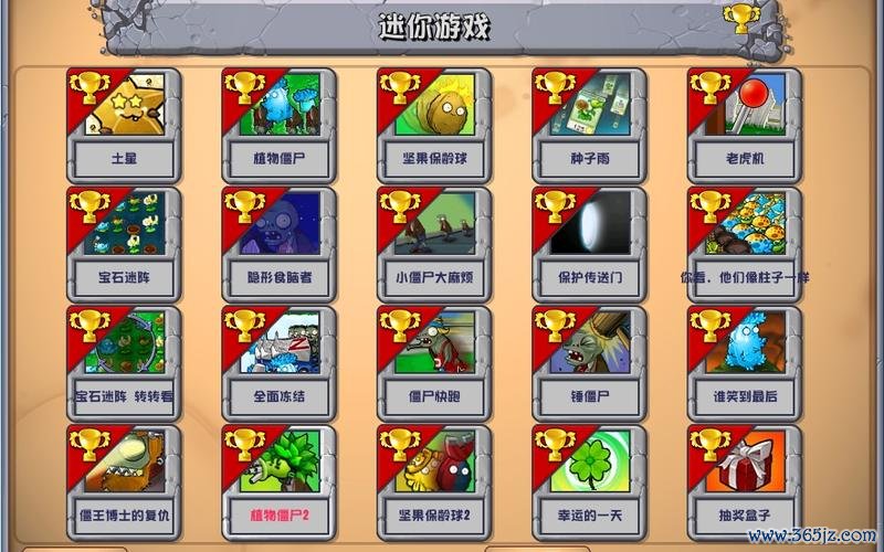 掌中萌虎最全游戏攻略解说_掌中萌虎最新游戏技巧通关