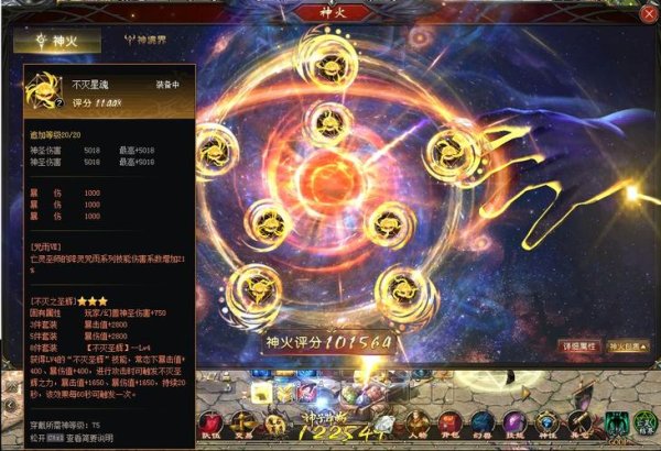 掌上魔域实用攻略指南_掌上魔域高效玩法技巧