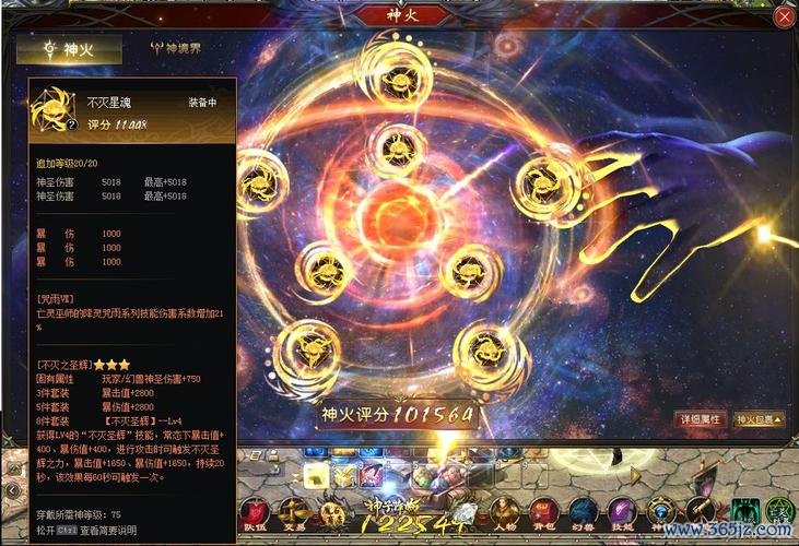 掌上魔域实用攻略指南_掌上魔域高效玩法技巧