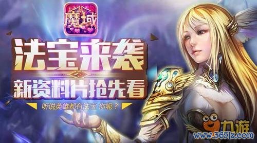 掌上魔域实用攻略指南_掌上魔域高效玩法技巧