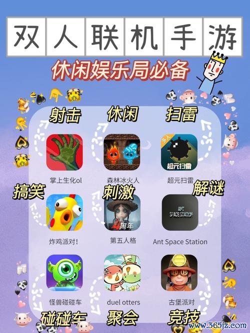 掌上娱乐最全游戏攻略解说_掌上娱乐最新游戏技巧通关