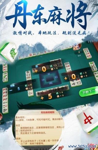 掌上娱乐最全游戏攻略解说_掌上娱乐最新游戏技巧通关