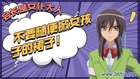 掀裙子游戏最全攻略解说_掀裙子游戏最新技巧通关