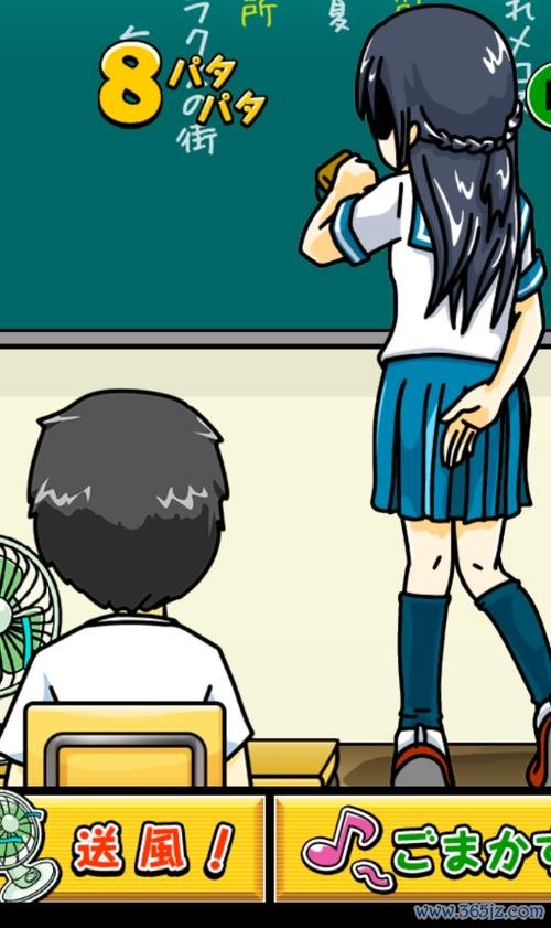 掀裙子游戏最全攻略解说_掀裙子游戏最新技巧通关