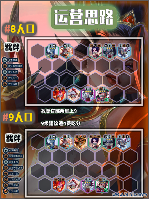 捷拉奥拉种族值全解析_捷拉奥拉最新对战技巧与阵容搭配