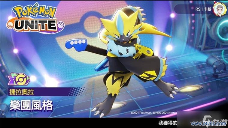 捷拉奥拉种族值全解析_捷拉奥拉最新对战技巧与阵容搭配