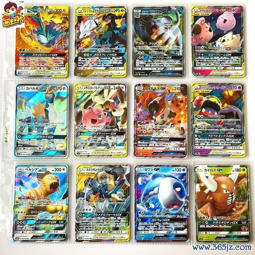 捷克罗姆最全游戏攻略解说_捷克罗姆最新游戏技巧通关