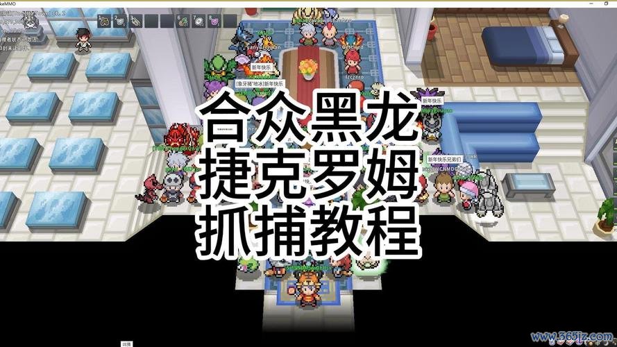 捷克罗姆最全游戏攻略解说_捷克罗姆最新游戏技巧通关